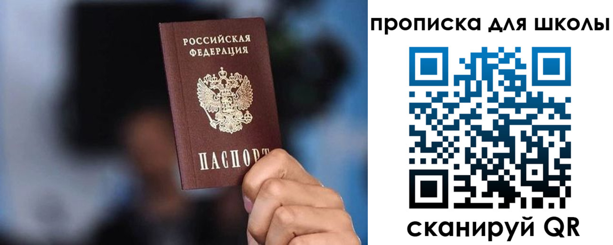 временная регистрация 2025 в Ростове-на-Дону