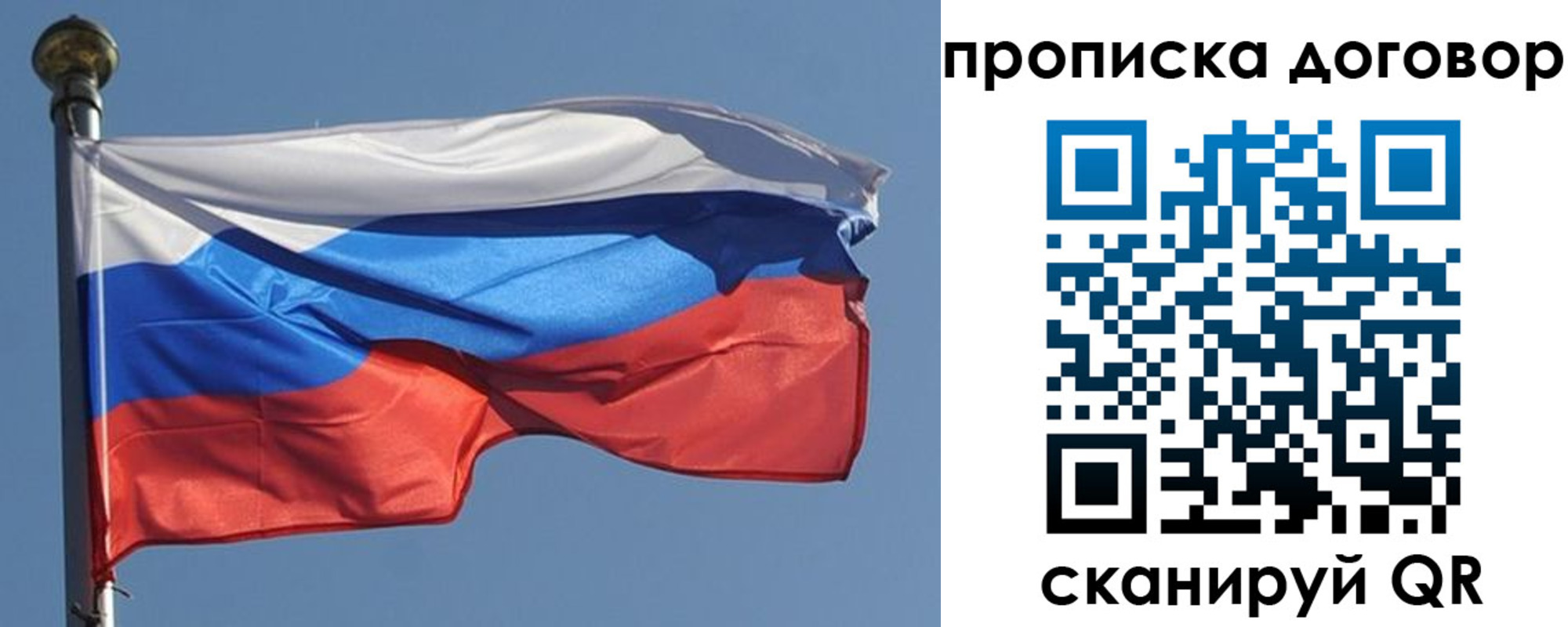 где прописаться в Ростове-на-Дону